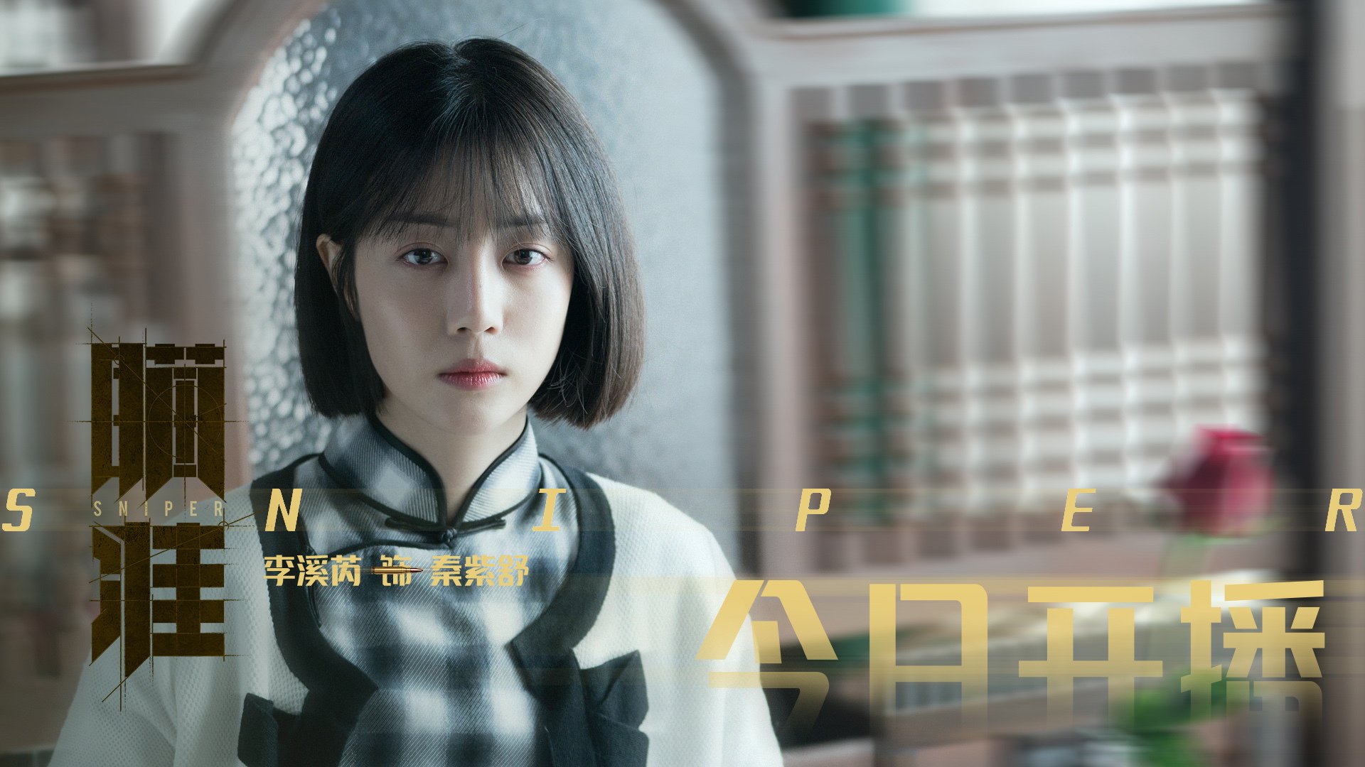 《直播平台与电竞合作新模式:内容多样化铺开》,电竞行业和直播行业